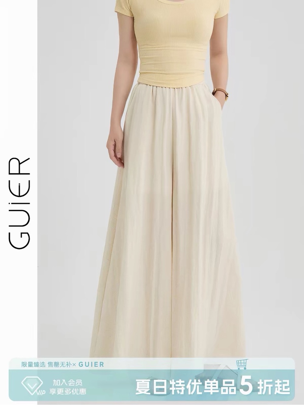 Women’s Cream Wide-Leg Skirt-Pants